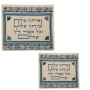 Yair Emanuel Embroidered Tallit and Tefillin Bag Set-Linen Blue Ve'Ata Shalom - 1