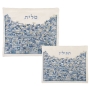 Yair Emanuel Jerusalem Embroidered Tallit and Tefillin Bag Set - White and Blue  - 1