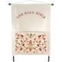 Yair Emanuel Embroidered Wall Hanging with Pouch: Holy Bible - 1