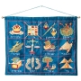Yair Emanuel Embroidered Wall Hanging - 12 Tribes - Hebrew - 1