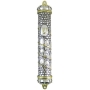 Extra Large Jerusalem Crowned Mezuzah with Golden Accents - 1