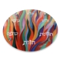 Glass Seder Plate With Burning Bush Design By Jordana Klein - 1