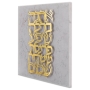 Designer Gold-Plated Floating Letters Wall Hanging – Blessings For The Home - 2