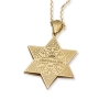 14K Gold Floral Star of David Pendant With 109 Diamonds - 4
