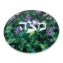 Jordana Klein Glass Matzah Plate – Flowers in the Judean Hills - 1