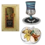 Splendid Rosh Hashanah Gift Set - 1