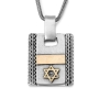 Ana Bekoach: Silver Kabbalah Dogtag Necklace with Star of David - Blessings - 1
