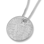 Ana Bekoach & Priestly Blessing: Sterling Silver Star of David Disk 2-Sided Pendant - 2
