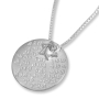 Ana Bekoach & Priestly Blessing: Sterling Silver Star of David Disk 2-Sided Pendant - 1