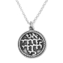 Beloved: Sterling Silver Round Necklace - Song of Songs 6:3 - 2