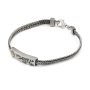 Silver Bracelet with Engraved Porat Yosef Blessing- Unisex - 2