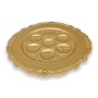 Ornate Seder Plate With Floral Design (Gold-Plated) - 2
