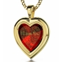 Gold Plated Heart Necklace - "I Love You" in 120 Languages - 7