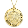 Hebrew Name Necklace Mom's Gold Plated Floral Pattern Necklace with Personalized Names - 1