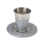 Modern Kiddush Cup Set With Wave Design (Choice of Colors) - 3