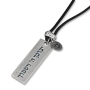 Galis Jewelry Silver Plated Men's Dog Tag Necklace with Priestly Blessing - 1