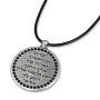 Galis Jewelry Silver Plated Priestly Blessing Disk Men's Necklace - 3