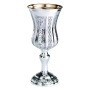 Hadad Bros 925 Sterling Silver Extra Hammered Italy Kiddush Cup - 1