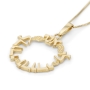 Rafael Jewelry Handcrafted 14K Yellow Gold Ani LeDodi Pendant Necklace (Song of Songs 6:3) - 5