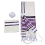 Handwoven Purple Pattern Tallit (Prayer Shawl) Set from Rikmat Elimelech - Non-Slip - 2
