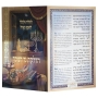 Yair Emanuel Blue Cylinder Hanukkah Menorah with Pomegranate Metal Cut-Out - 2