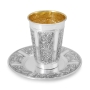 Hadad Bros Sterling Silver "Lugano" Kiddush Cup with Ornate Damask Design - 2