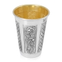 Hadad Bros Sterling Silver "Madlen" Kiddush Cup with Floral Damask and Diamond Design - 3