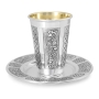 Hadad Bros Sterling Silver "Madlen" Kiddush Cup with Floral Damask and Diamond Design - 1
