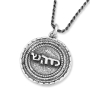 Handcrafted 925 Sterling Silver Kabbalah Disk Pendant – Healing - 1