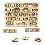 Hebrew Alphabet: Interactive Educational Puzzle - 3