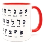 Barbara Shaw Mug – Hebrew Alphabet - 2