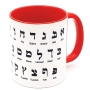 Barbara Shaw Mug – Hebrew Alphabet - 1