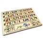 Hebrew Alphabet: Interactive Educational Puzzle - 2