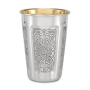 Hazorfim 925 Sterling Silver Kiddush Cup - Cobalt - 1