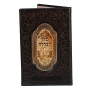 Hadar Judaica Pomegranate Swirls Brown Faux Leather Havdalah Booklet  - 1