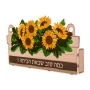 Sunflowers "Welcome Home" Wall Hanging By Dorit Judaica (Hebrew) - 2