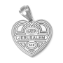 14K White Gold Leafy Tree of Life Heart Pendant with Diamonds - 4