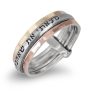 Moriah Jewelry My Soul Loves Sterling Silver and Gold Spinning Ring (Songs of Songs 3:4) - 1