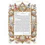 Inna Berl "Holy Places" Ketubah – Jewish Marriage Certificate – High Quality Print - 1