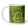 Israel Army White Glossy Mug - 1