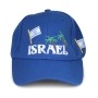 Israel Cap with Flag & Palm Trees (Blue) - 1