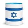 Israel Flag Mug - Color Inside - 1