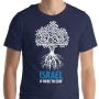 Israel Is Here to Stay Unisex T-Shirt - 1