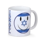 Israel Mug With Smiling Face - 1