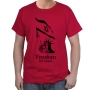 Israel T-Shirt – Freedom For Israel (Variety of Colors) - 8