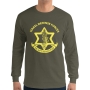 IDF / Israel Army Men’s Long Sleeve Shirt - 1