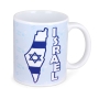 Israeli Flag Map Mug - 1
