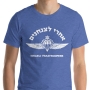 Israeli Paratrooper IDF - Men's T-Shirt - 1