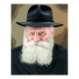 DIY The Rebbe Paint by Numbers - Painting Kit for Kids & Adults - 1