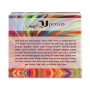 Jordana Klein Burst of Color Shabbat Candles Prayer Glass Cube (Hebrew) - 2